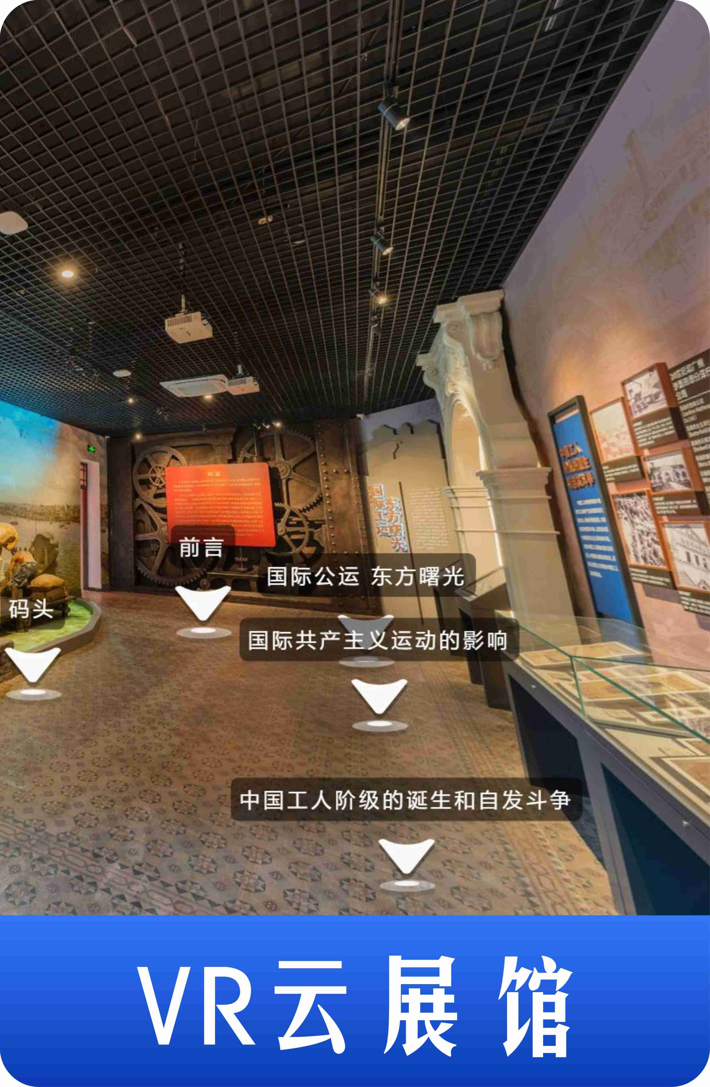 不銹鋼管件