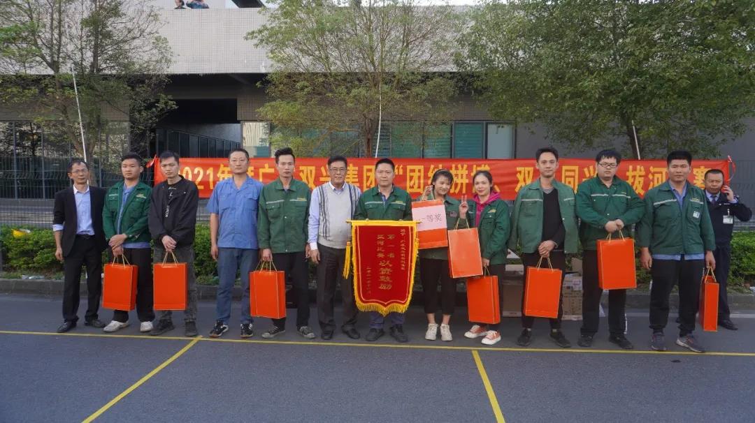 【集團動態(tài)】雙興動態(tài) | 凝聚人心，匯聚力量！雙興拔河比賽圓滿結(jié)束